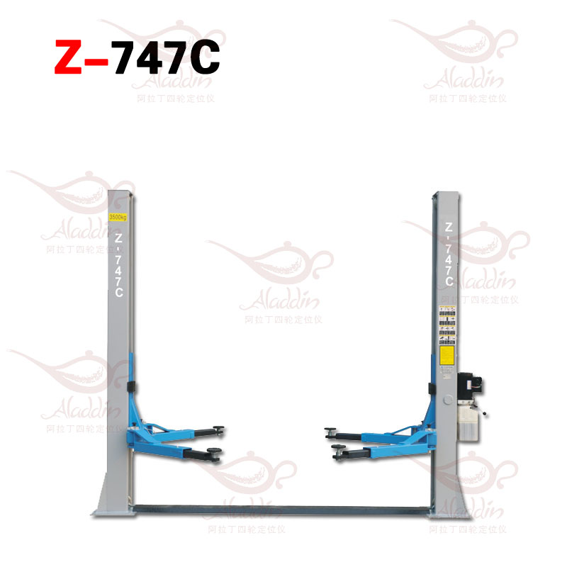 阿拉丁汽保工具雙柱舉升機(jī)Z-747C